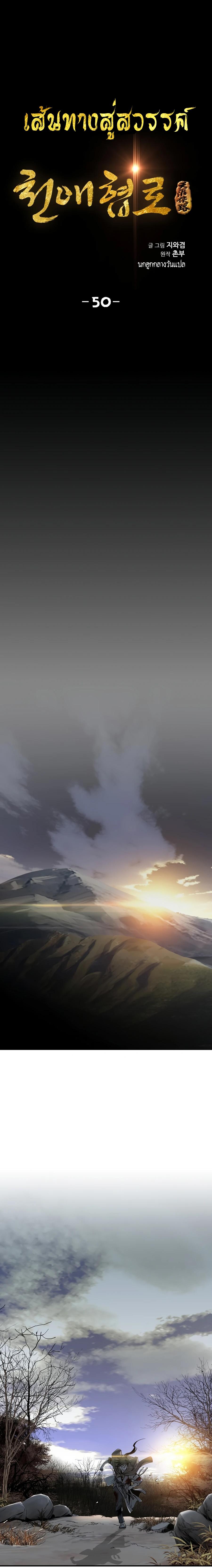 Manga-lc-com อ่านมังงะ อ่านการ์ตูน ออนไลน์ ฟรี Way To Heaven ตอนที่ 1 2 3 4 5 6 7 8 9 10 11 12 13 14 ฟรี ไม่มีโฆษณา Manga-lc - อ่าน มังงะ อ่าน การ์ตูน ออนไลน์ อ่านมังงะ ฟรี