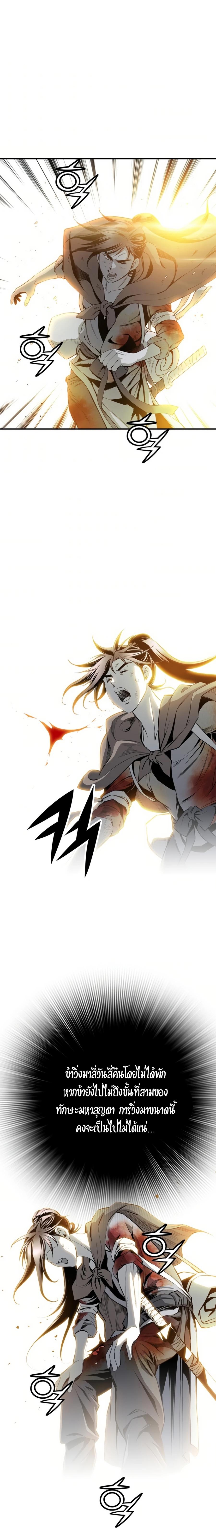 Manga-lc-com อ่านมังงะ อ่านการ์ตูน ออนไลน์ ฟรี Way To Heaven ตอนที่ 1 2 3 4 5 6 7 8 9 10 11 12 13 14 ฟรี ไม่มีโฆษณา Manga-lc - อ่าน มังงะ อ่าน การ์ตูน ออนไลน์ อ่านมังงะ ฟรี
