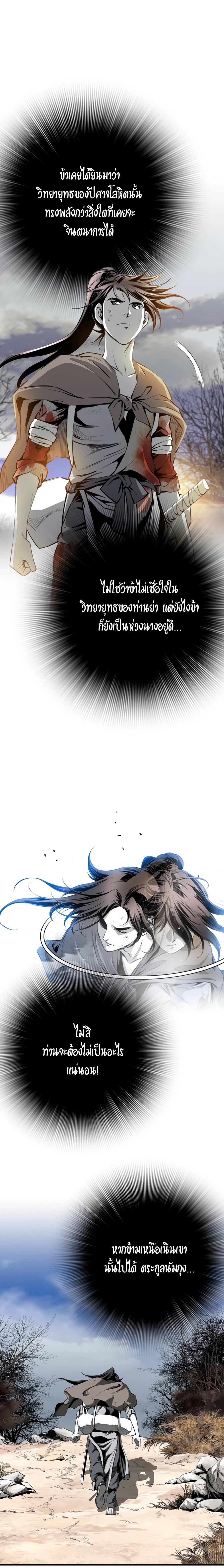 Manga-lc-com อ่านมังงะ อ่านการ์ตูน ออนไลน์ ฟรี Way To Heaven ตอนที่ 1 2 3 4 5 6 7 8 9 10 11 12 13 14 ฟรี ไม่มีโฆษณา Manga-lc - อ่าน มังงะ อ่าน การ์ตูน ออนไลน์ อ่านมังงะ ฟรี