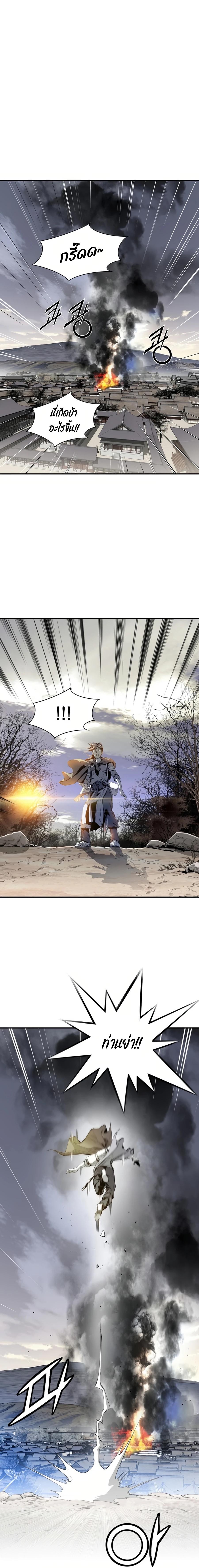 Manga-lc-com อ่านมังงะ อ่านการ์ตูน ออนไลน์ ฟรี Way To Heaven ตอนที่ 1 2 3 4 5 6 7 8 9 10 11 12 13 14 ฟรี ไม่มีโฆษณา Manga-lc - อ่าน มังงะ อ่าน การ์ตูน ออนไลน์ อ่านมังงะ ฟรี
