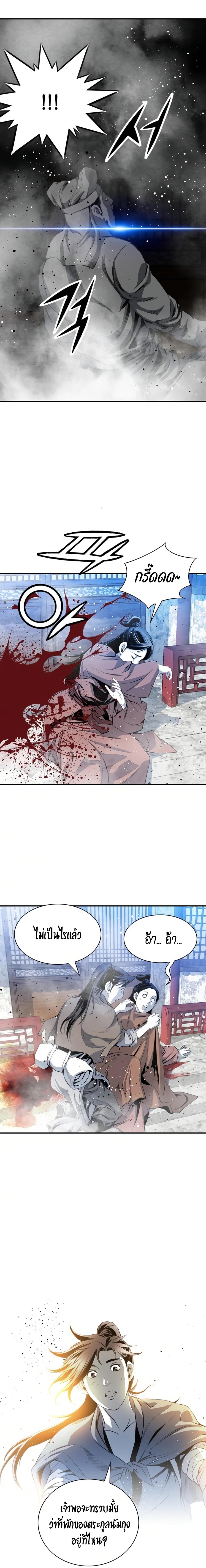 Manga-lc-com อ่านมังงะ อ่านการ์ตูน ออนไลน์ ฟรี Way To Heaven ตอนที่ 1 2 3 4 5 6 7 8 9 10 11 12 13 14 ฟรี ไม่มีโฆษณา Manga-lc - อ่าน มังงะ อ่าน การ์ตูน ออนไลน์ อ่านมังงะ ฟรี