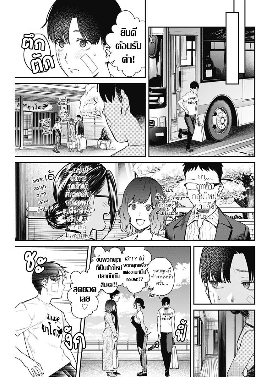 Manga-lc-com อ่านมังงะ อ่านการ์ตูน ออนไลน์ ฟรี Torima Minshuku Yadori-teki na! ตอนที่ 1 2 3 4 5 6 7 8 9 10 11 12 13 14 ฟรี ไม่มีโฆษณา Manga-lc - อ่าน มังงะ อ่าน การ์ตูน ออนไลน์ อ่านมังงะ ฟรี