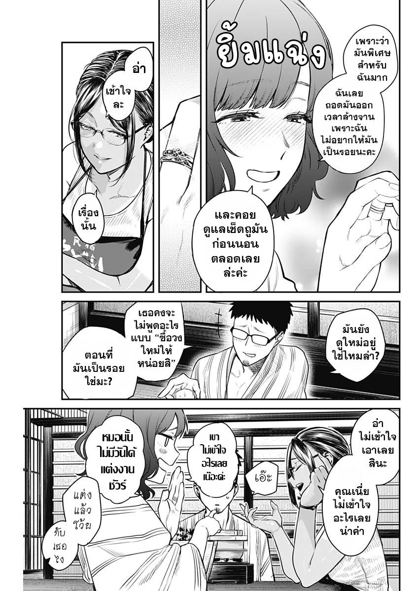 Manga-lc-com อ่านมังงะ อ่านการ์ตูน ออนไลน์ ฟรี Torima Minshuku Yadori-teki na! ตอนที่ 1 2 3 4 5 6 7 8 9 10 11 12 13 14 ฟรี ไม่มีโฆษณา Manga-lc - อ่าน มังงะ อ่าน การ์ตูน ออนไลน์ อ่านมังงะ ฟรี