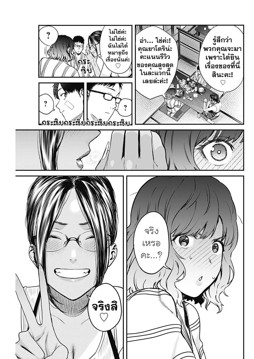 Manga-lc-com อ่านมังงะ อ่านการ์ตูน ออนไลน์ ฟรี Torima Minshuku Yadori-teki na! ตอนที่ 1 2 3 4 5 6 7 8 9 10 11 12 13 14 ฟรี ไม่มีโฆษณา Manga-lc - อ่าน มังงะ อ่าน การ์ตูน ออนไลน์ อ่านมังงะ ฟรี