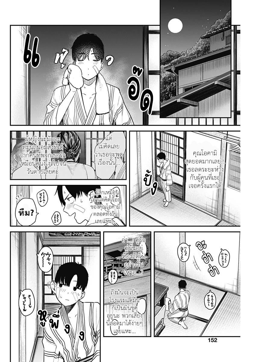Manga-lc-com อ่านมังงะ อ่านการ์ตูน ออนไลน์ ฟรี Torima Minshuku Yadori-teki na! ตอนที่ 1 2 3 4 5 6 7 8 9 10 11 12 13 14 ฟรี ไม่มีโฆษณา Manga-lc - อ่าน มังงะ อ่าน การ์ตูน ออนไลน์ อ่านมังงะ ฟรี