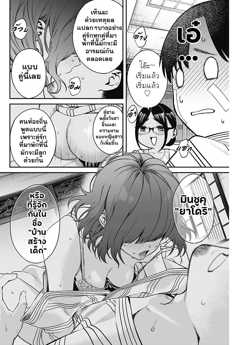 Manga-lc-com อ่านมังงะ อ่านการ์ตูน ออนไลน์ ฟรี Torima Minshuku Yadori-teki na! ตอนที่ 1 2 3 4 5 6 7 8 9 10 11 12 13 14 ฟรี ไม่มีโฆษณา Manga-lc - อ่าน มังงะ อ่าน การ์ตูน ออนไลน์ อ่านมังงะ ฟรี