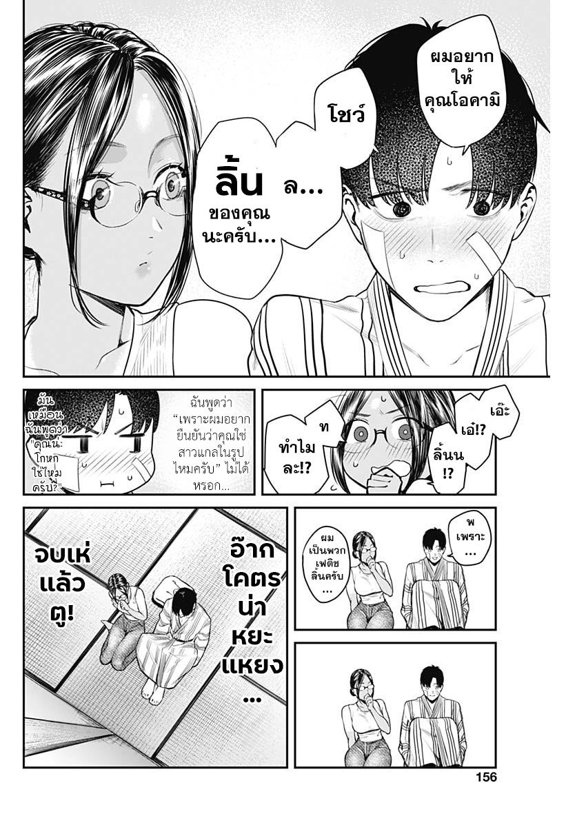 Manga-lc-com อ่านมังงะ อ่านการ์ตูน ออนไลน์ ฟรี Torima Minshuku Yadori-teki na! ตอนที่ 1 2 3 4 5 6 7 8 9 10 11 12 13 14 ฟรี ไม่มีโฆษณา Manga-lc - อ่าน มังงะ อ่าน การ์ตูน ออนไลน์ อ่านมังงะ ฟรี