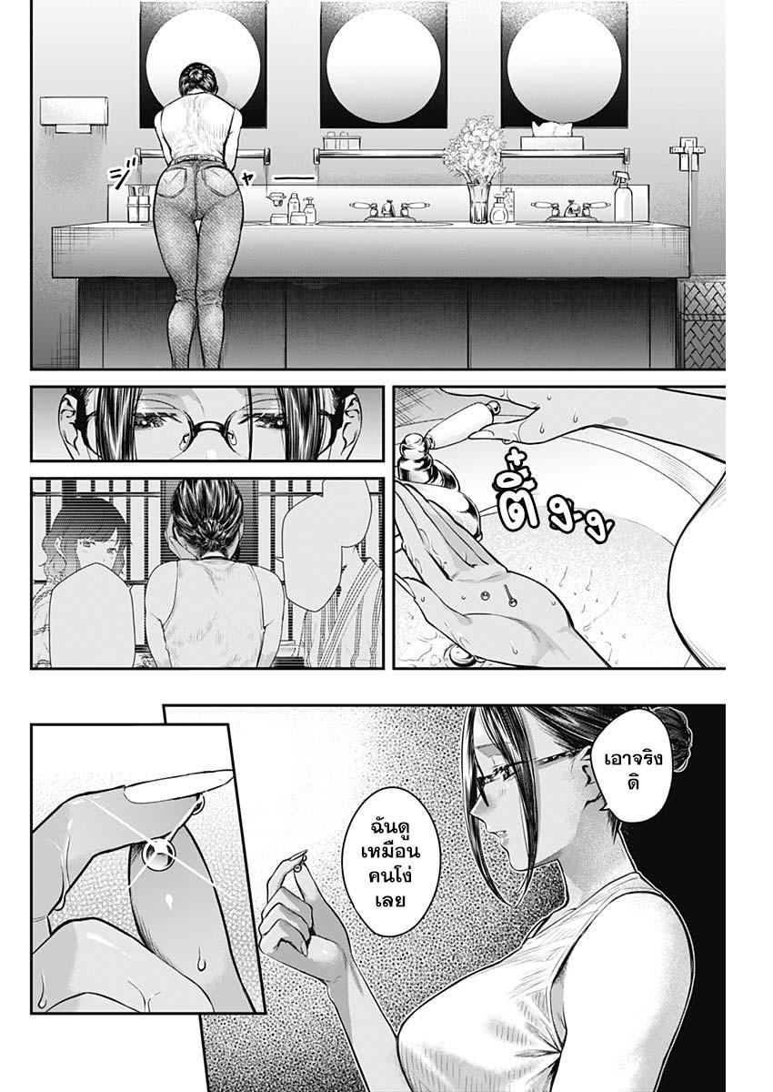 Manga-lc-com อ่านมังงะ อ่านการ์ตูน ออนไลน์ ฟรี Torima Minshuku Yadori-teki na! ตอนที่ 1 2 3 4 5 6 7 8 9 10 11 12 13 14 ฟรี ไม่มีโฆษณา Manga-lc - อ่าน มังงะ อ่าน การ์ตูน ออนไลน์ อ่านมังงะ ฟรี
