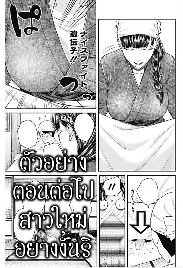 Manga-lc-com อ่านมังงะ อ่านการ์ตูน ออนไลน์ ฟรี Torima Minshuku Yadori-teki na! ตอนที่ 1 2 3 4 5 6 7 8 9 10 11 12 13 14 ฟรี ไม่มีโฆษณา Manga-lc - อ่าน มังงะ อ่าน การ์ตูน ออนไลน์ อ่านมังงะ ฟรี