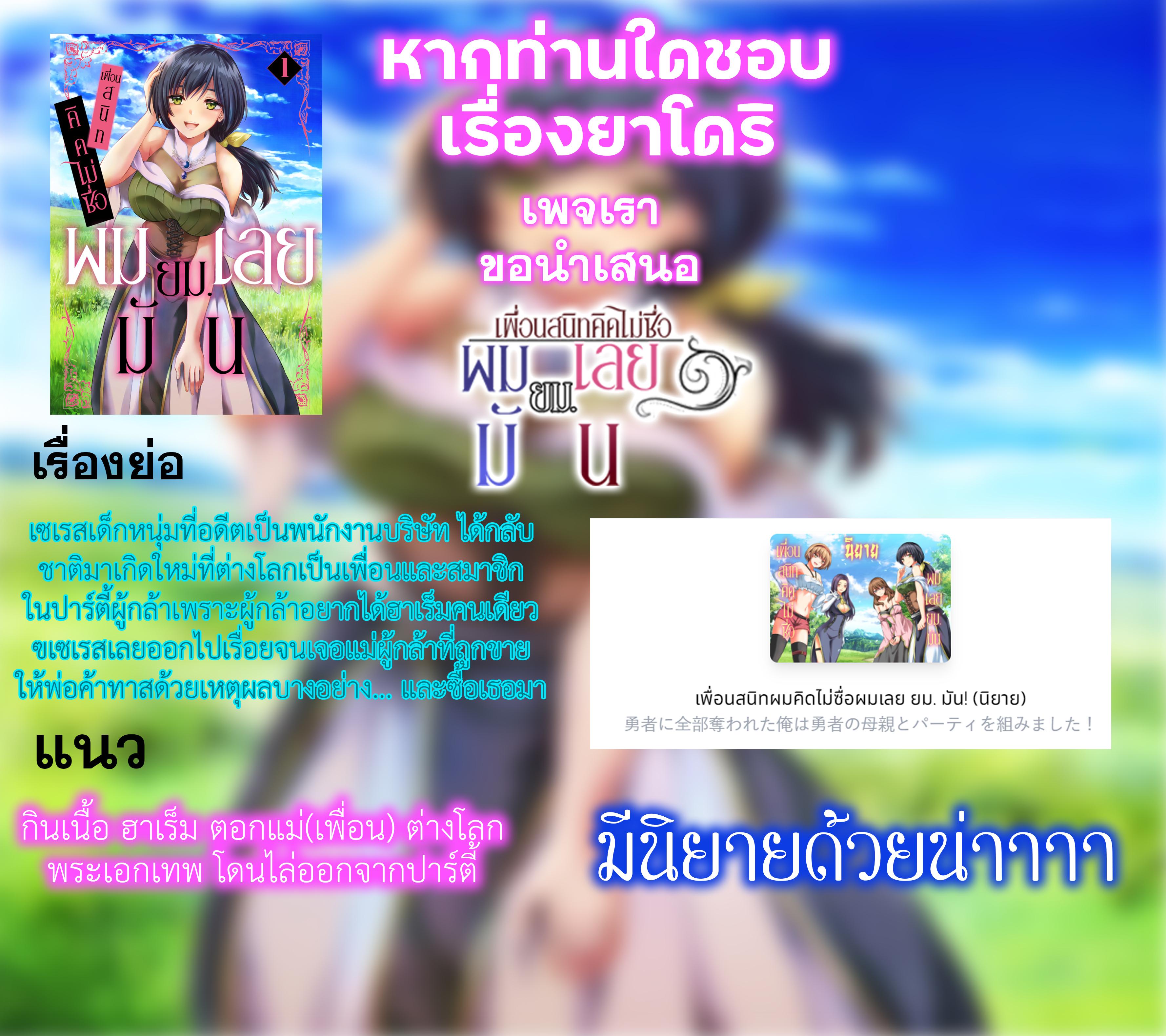 Manga-lc-com อ่านมังงะ อ่านการ์ตูน ออนไลน์ ฟรี Torima Minshuku Yadori-teki na! ตอนที่ 1 2 3 4 5 6 7 8 9 10 11 12 13 14 ฟรี ไม่มีโฆษณา Manga-lc - อ่าน มังงะ อ่าน การ์ตูน ออนไลน์ อ่านมังงะ ฟรี