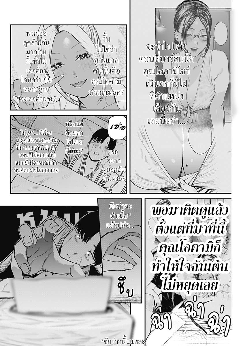 Manga-lc-com อ่านมังงะ อ่านการ์ตูน ออนไลน์ ฟรี Torima Minshuku Yadori-teki na! ตอนที่ 1 2 3 4 5 6 7 8 9 10 11 12 13 14 ฟรี ไม่มีโฆษณา Manga-lc - อ่าน มังงะ อ่าน การ์ตูน ออนไลน์ อ่านมังงะ ฟรี