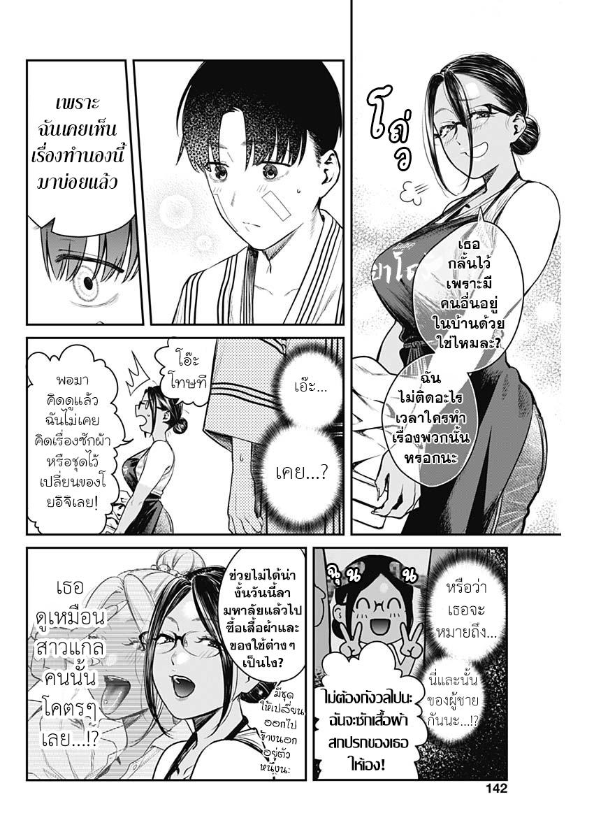 Manga-lc-com อ่านมังงะ อ่านการ์ตูน ออนไลน์ ฟรี Torima Minshuku Yadori-teki na! ตอนที่ 1 2 3 4 5 6 7 8 9 10 11 12 13 14 ฟรี ไม่มีโฆษณา Manga-lc - อ่าน มังงะ อ่าน การ์ตูน ออนไลน์ อ่านมังงะ ฟรี