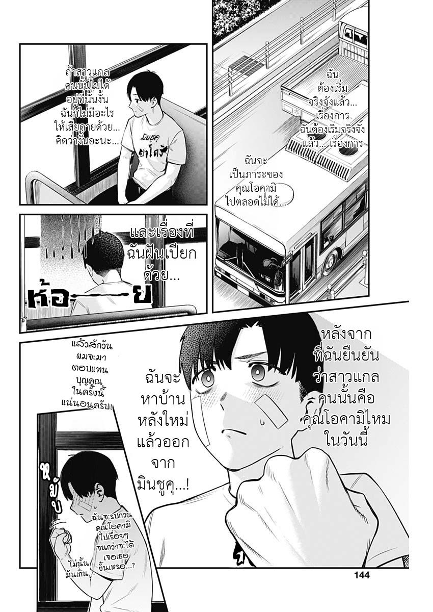 Manga-lc-com อ่านมังงะ อ่านการ์ตูน ออนไลน์ ฟรี Torima Minshuku Yadori-teki na! ตอนที่ 1 2 3 4 5 6 7 8 9 10 11 12 13 14 ฟรี ไม่มีโฆษณา Manga-lc - อ่าน มังงะ อ่าน การ์ตูน ออนไลน์ อ่านมังงะ ฟรี