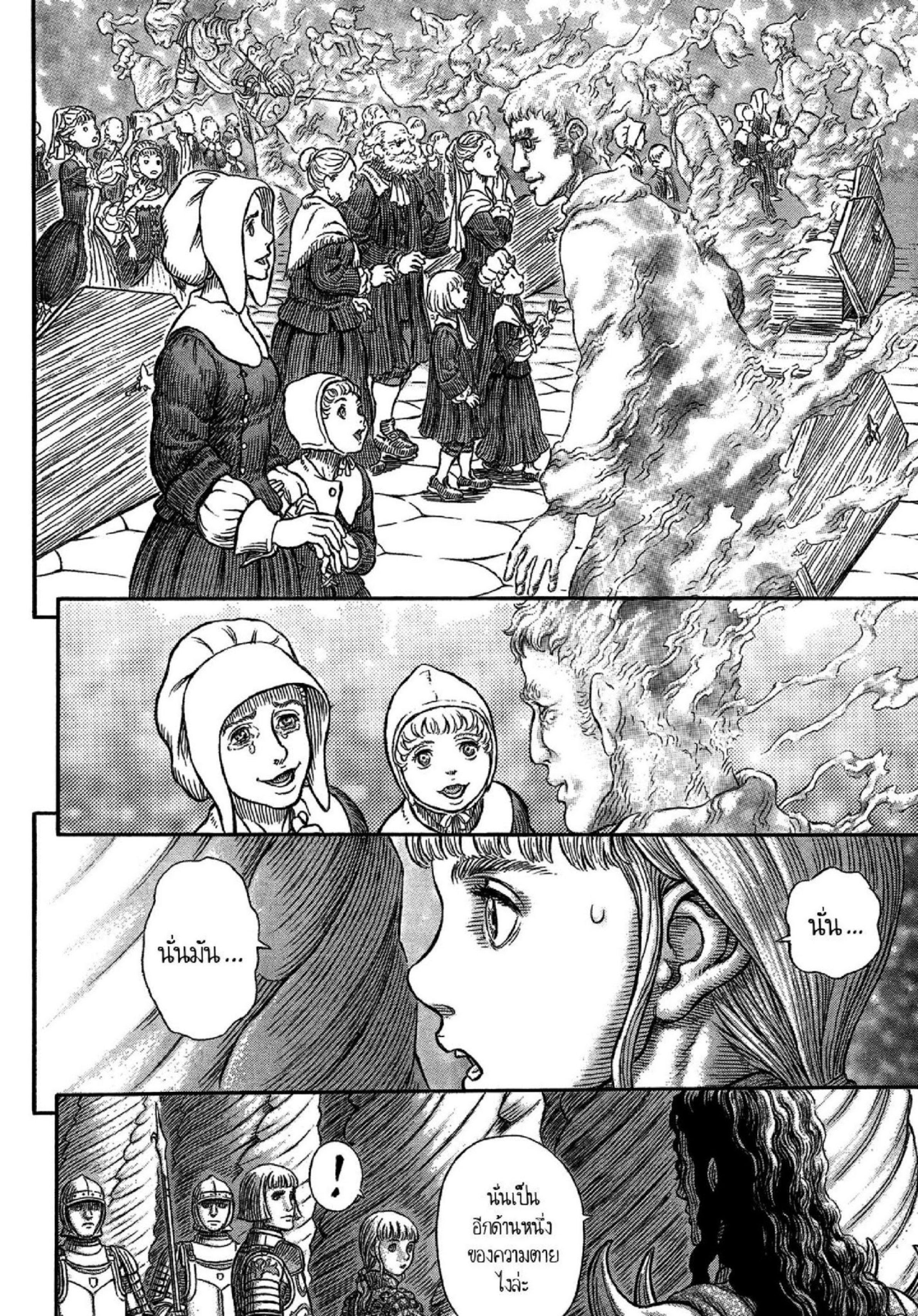 Manga-lc-com อ่านมังงะ อ่านการ์ตูน ออนไลน์ ฟรี Berserk ตอนที่ 1 2 3 4 5 6 7 8 9 10 11 12 13 14 ฟรี ไม่มีโฆษณา Manga-lc - อ่าน มังงะ อ่าน การ์ตูน ออนไลน์ อ่านมังงะ ฟรี