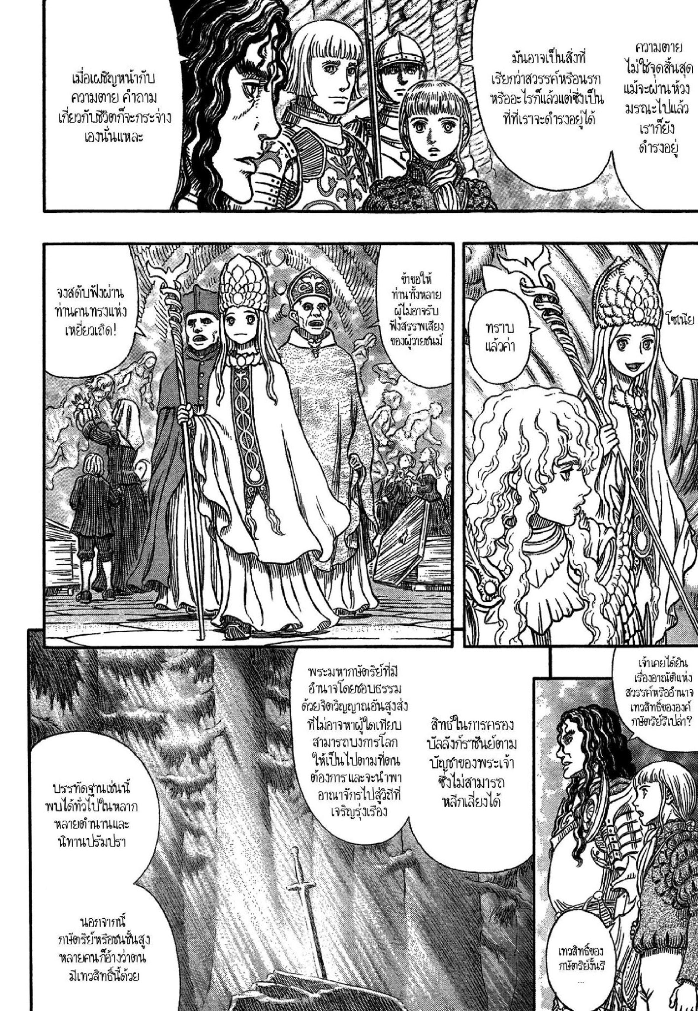 Manga-lc-com อ่านมังงะ อ่านการ์ตูน ออนไลน์ ฟรี Berserk ตอนที่ 1 2 3 4 5 6 7 8 9 10 11 12 13 14 ฟรี ไม่มีโฆษณา Manga-lc - อ่าน มังงะ อ่าน การ์ตูน ออนไลน์ อ่านมังงะ ฟรี