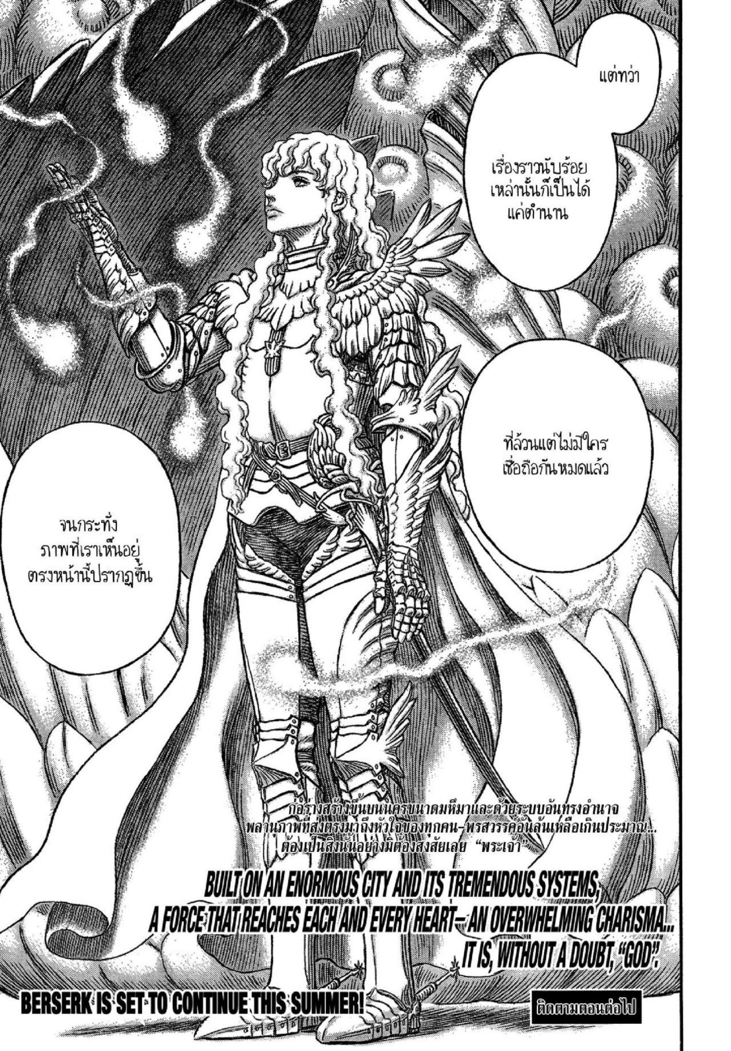 Manga-lc-com อ่านมังงะ อ่านการ์ตูน ออนไลน์ ฟรี Berserk ตอนที่ 1 2 3 4 5 6 7 8 9 10 11 12 13 14 ฟรี ไม่มีโฆษณา Manga-lc - อ่าน มังงะ อ่าน การ์ตูน ออนไลน์ อ่านมังงะ ฟรี