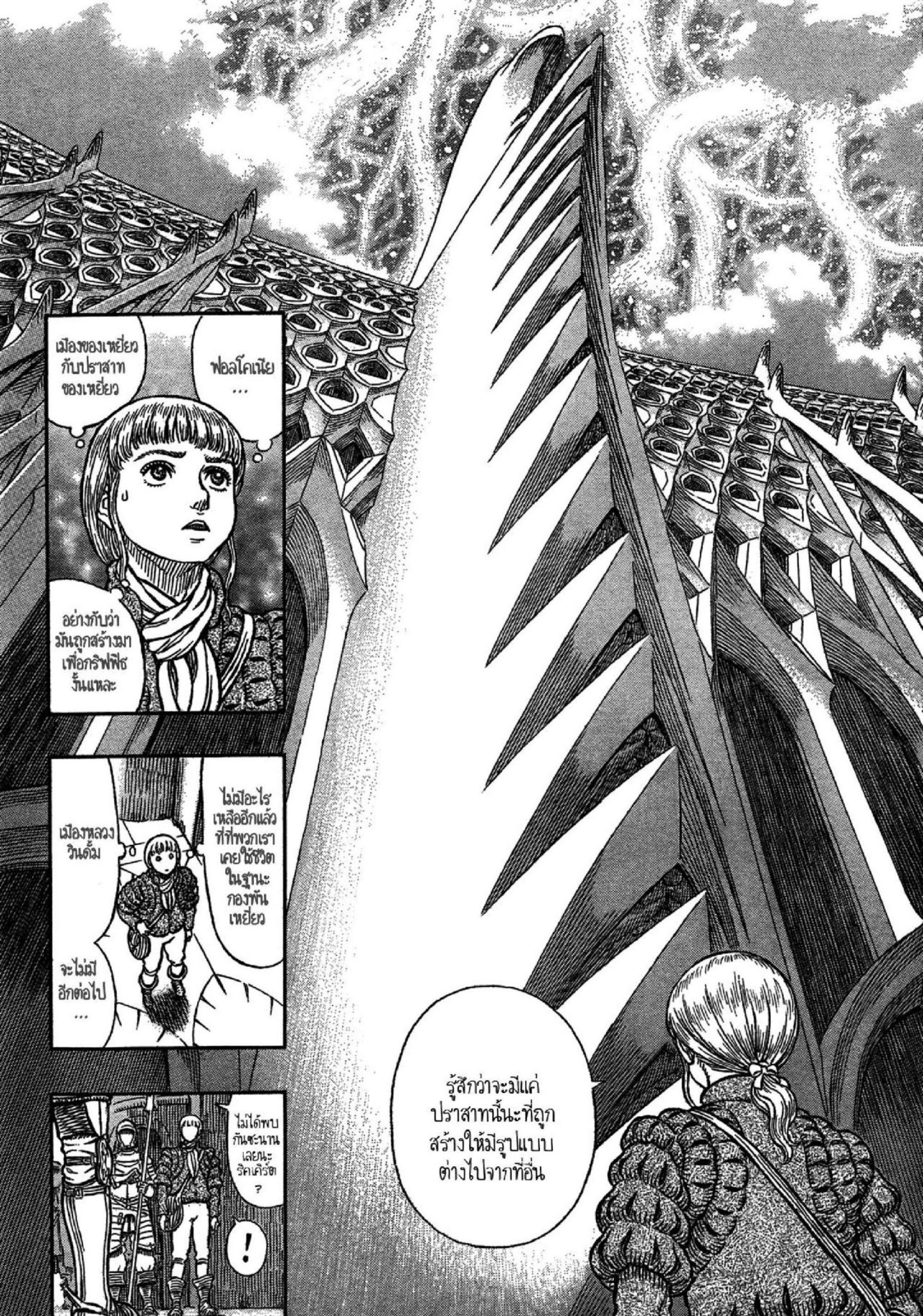 Manga-lc-com อ่านมังงะ อ่านการ์ตูน ออนไลน์ ฟรี Berserk ตอนที่ 1 2 3 4 5 6 7 8 9 10 11 12 13 14 ฟรี ไม่มีโฆษณา Manga-lc - อ่าน มังงะ อ่าน การ์ตูน ออนไลน์ อ่านมังงะ ฟรี