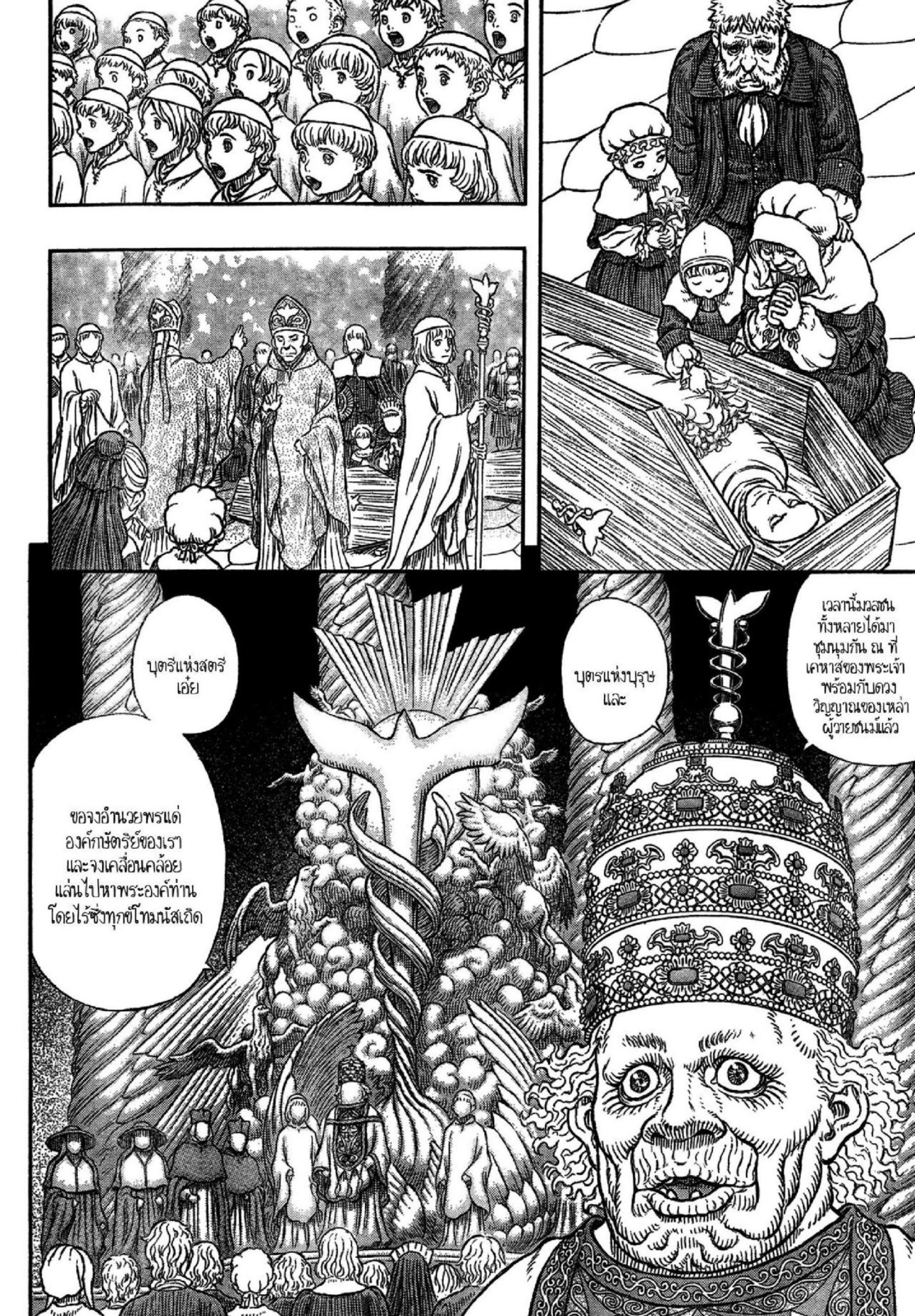Manga-lc-com อ่านมังงะ อ่านการ์ตูน ออนไลน์ ฟรี Berserk ตอนที่ 1 2 3 4 5 6 7 8 9 10 11 12 13 14 ฟรี ไม่มีโฆษณา Manga-lc - อ่าน มังงะ อ่าน การ์ตูน ออนไลน์ อ่านมังงะ ฟรี