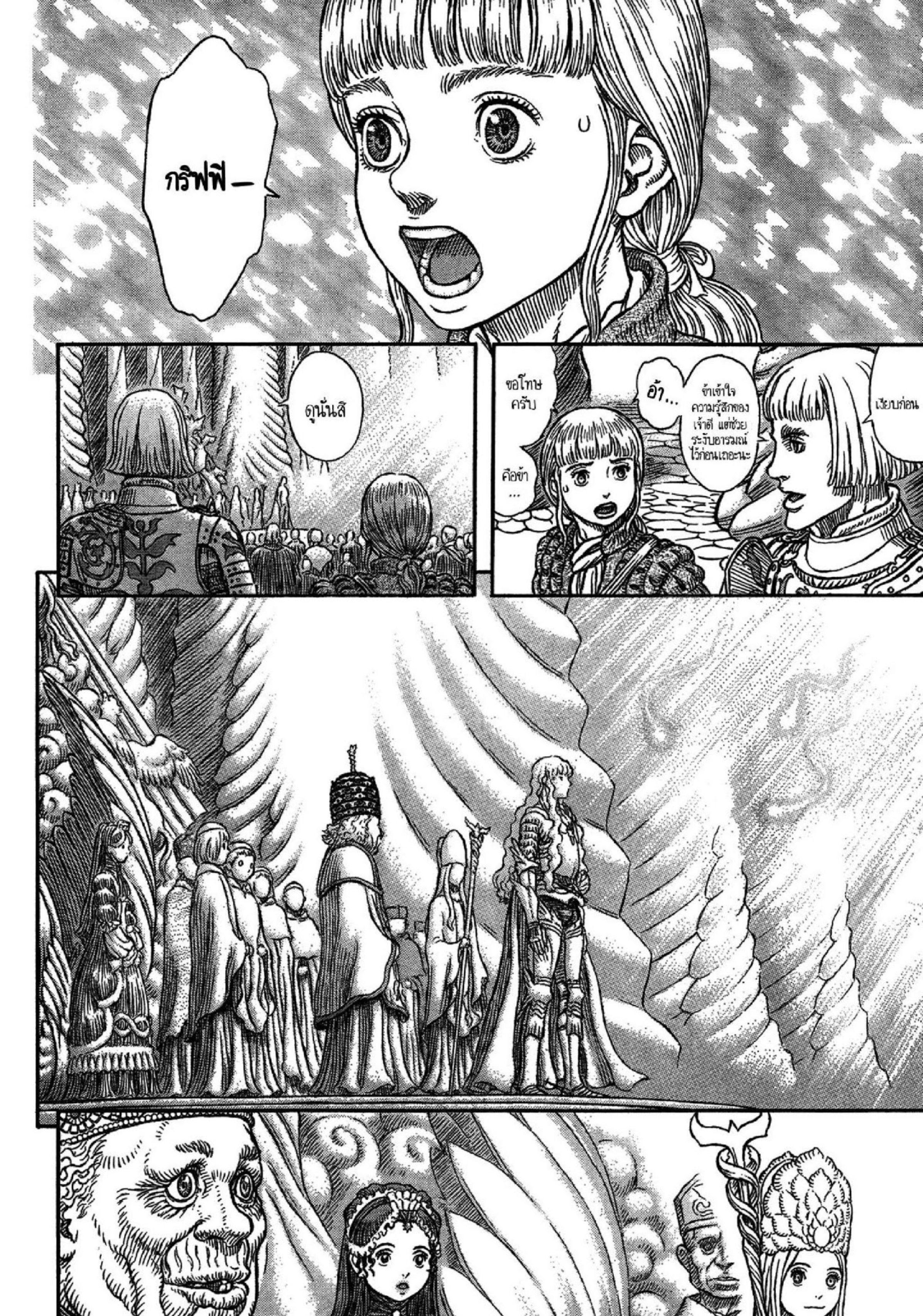 Manga-lc-com อ่านมังงะ อ่านการ์ตูน ออนไลน์ ฟรี Berserk ตอนที่ 1 2 3 4 5 6 7 8 9 10 11 12 13 14 ฟรี ไม่มีโฆษณา Manga-lc - อ่าน มังงะ อ่าน การ์ตูน ออนไลน์ อ่านมังงะ ฟรี