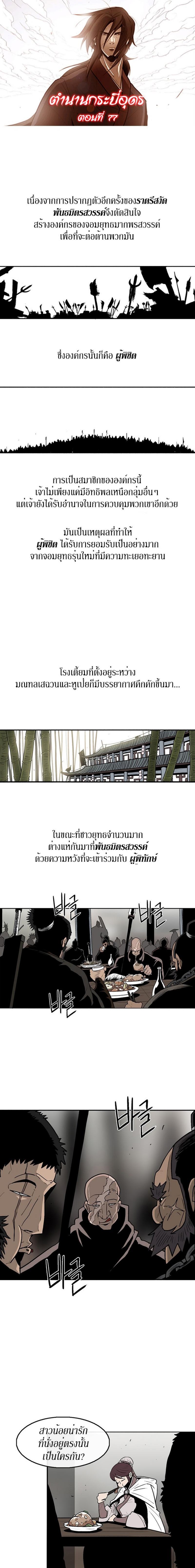 Manga-lc-com อ่านมังงะ อ่านการ์ตูน ออนไลน์ ฟรี Legend of the Northern Blade ตอนที่ 1 2 3 4 5 6 7 8 9 10 11 12 13 14 ฟรี ไม่มีโฆษณา Manga-lc - อ่าน มังงะ อ่าน การ์ตูน ออนไลน์ อ่านมังงะ ฟรี