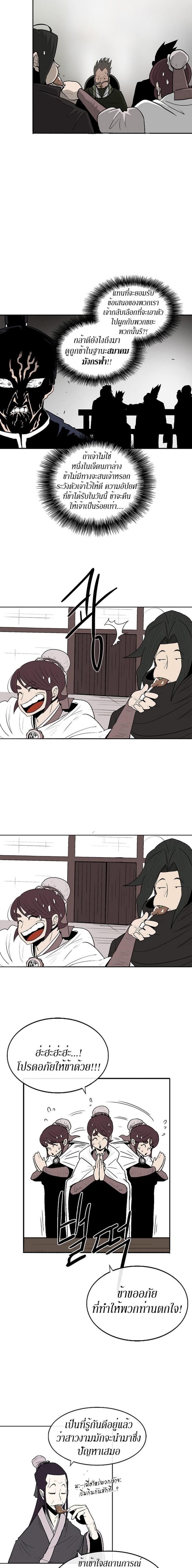 Manga-lc-com อ่านมังงะ อ่านการ์ตูน ออนไลน์ ฟรี Legend of the Northern Blade ตอนที่ 1 2 3 4 5 6 7 8 9 10 11 12 13 14 ฟรี ไม่มีโฆษณา Manga-lc - อ่าน มังงะ อ่าน การ์ตูน ออนไลน์ อ่านมังงะ ฟรี