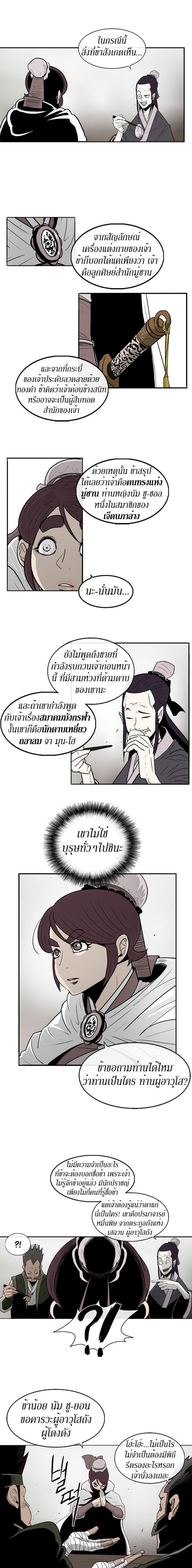 Manga-lc-com อ่านมังงะ อ่านการ์ตูน ออนไลน์ ฟรี Legend of the Northern Blade ตอนที่ 1 2 3 4 5 6 7 8 9 10 11 12 13 14 ฟรี ไม่มีโฆษณา Manga-lc - อ่าน มังงะ อ่าน การ์ตูน ออนไลน์ อ่านมังงะ ฟรี