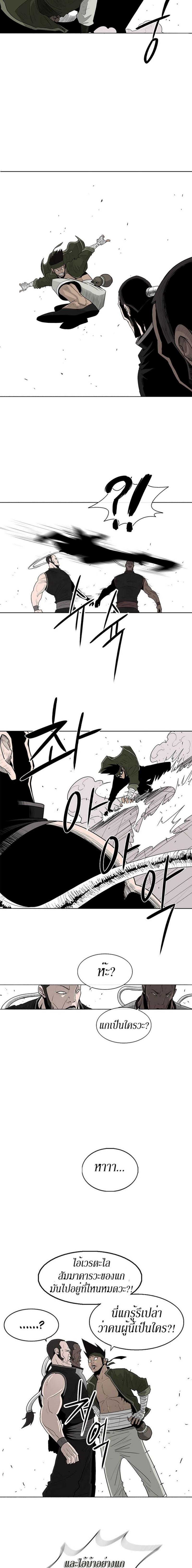 Manga-lc-com อ่านมังงะ อ่านการ์ตูน ออนไลน์ ฟรี Legend of the Northern Blade ตอนที่ 1 2 3 4 5 6 7 8 9 10 11 12 13 14 ฟรี ไม่มีโฆษณา Manga-lc - อ่าน มังงะ อ่าน การ์ตูน ออนไลน์ อ่านมังงะ ฟรี