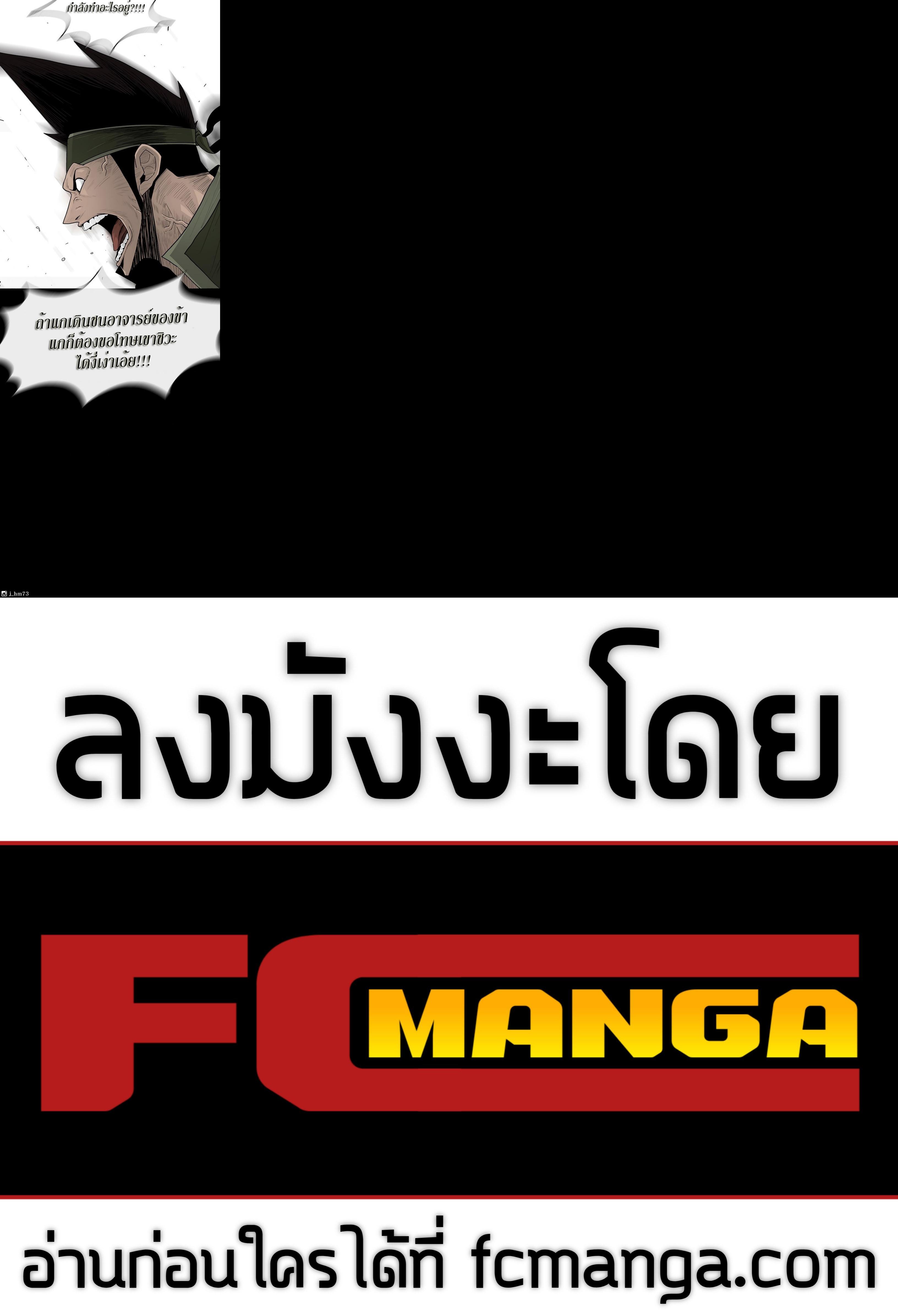 Manga-lc-com อ่านมังงะ อ่านการ์ตูน ออนไลน์ ฟรี Legend of the Northern Blade ตอนที่ 1 2 3 4 5 6 7 8 9 10 11 12 13 14 ฟรี ไม่มีโฆษณา Manga-lc - อ่าน มังงะ อ่าน การ์ตูน ออนไลน์ อ่านมังงะ ฟรี