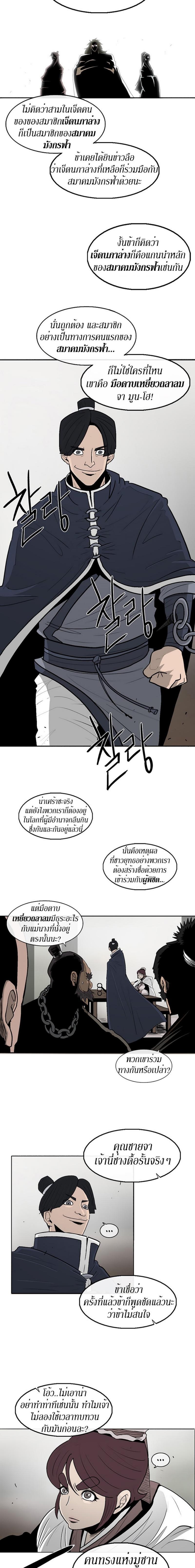 Manga-lc-com อ่านมังงะ อ่านการ์ตูน ออนไลน์ ฟรี Legend of the Northern Blade ตอนที่ 1 2 3 4 5 6 7 8 9 10 11 12 13 14 ฟรี ไม่มีโฆษณา Manga-lc - อ่าน มังงะ อ่าน การ์ตูน ออนไลน์ อ่านมังงะ ฟรี