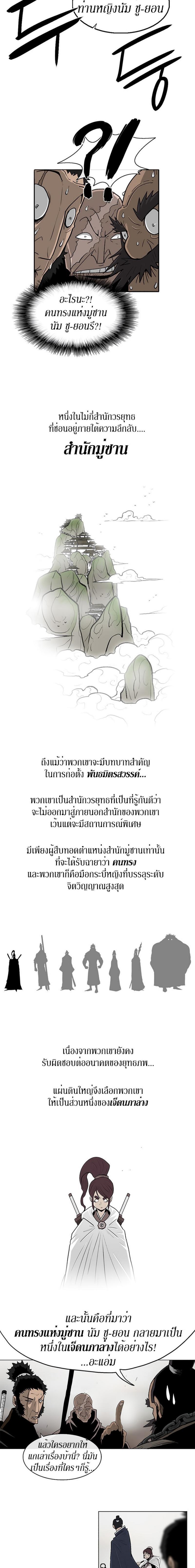 Manga-lc-com อ่านมังงะ อ่านการ์ตูน ออนไลน์ ฟรี Legend of the Northern Blade ตอนที่ 1 2 3 4 5 6 7 8 9 10 11 12 13 14 ฟรี ไม่มีโฆษณา Manga-lc - อ่าน มังงะ อ่าน การ์ตูน ออนไลน์ อ่านมังงะ ฟรี