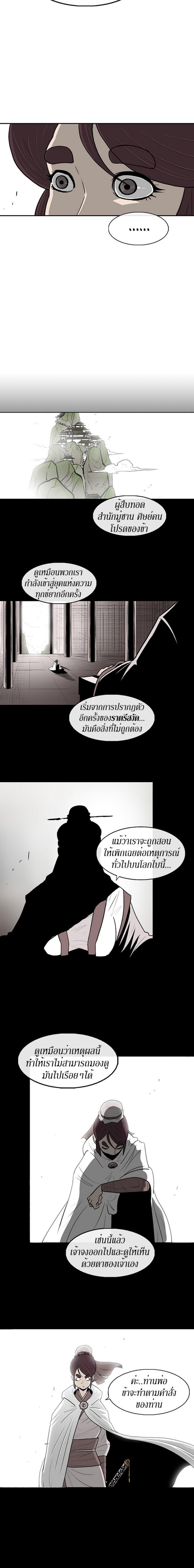 Manga-lc-com อ่านมังงะ อ่านการ์ตูน ออนไลน์ ฟรี Legend of the Northern Blade ตอนที่ 1 2 3 4 5 6 7 8 9 10 11 12 13 14 ฟรี ไม่มีโฆษณา Manga-lc - อ่าน มังงะ อ่าน การ์ตูน ออนไลน์ อ่านมังงะ ฟรี