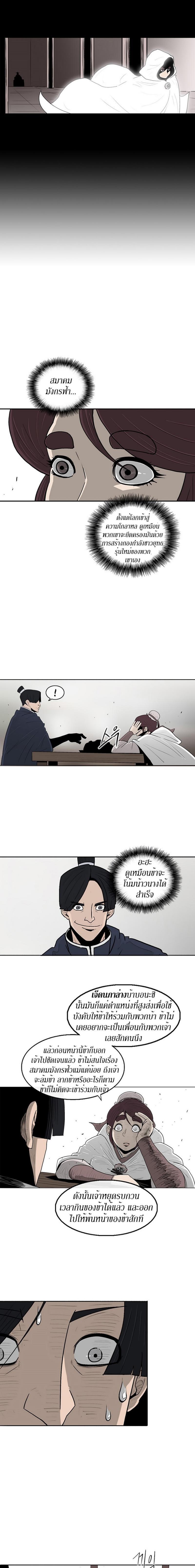 Manga-lc-com อ่านมังงะ อ่านการ์ตูน ออนไลน์ ฟรี Legend of the Northern Blade ตอนที่ 1 2 3 4 5 6 7 8 9 10 11 12 13 14 ฟรี ไม่มีโฆษณา Manga-lc - อ่าน มังงะ อ่าน การ์ตูน ออนไลน์ อ่านมังงะ ฟรี