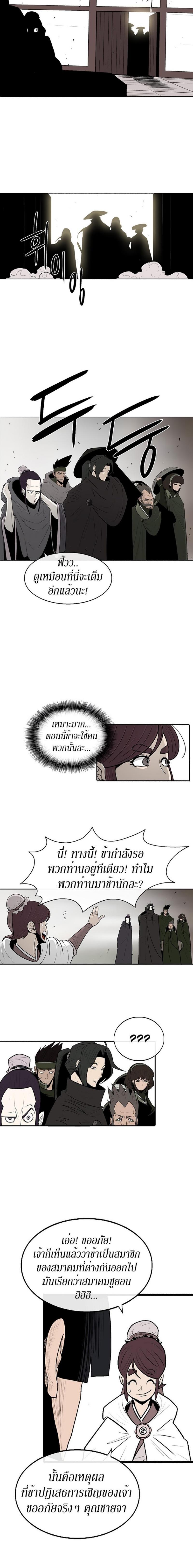 Manga-lc-com อ่านมังงะ อ่านการ์ตูน ออนไลน์ ฟรี Legend of the Northern Blade ตอนที่ 1 2 3 4 5 6 7 8 9 10 11 12 13 14 ฟรี ไม่มีโฆษณา Manga-lc - อ่าน มังงะ อ่าน การ์ตูน ออนไลน์ อ่านมังงะ ฟรี