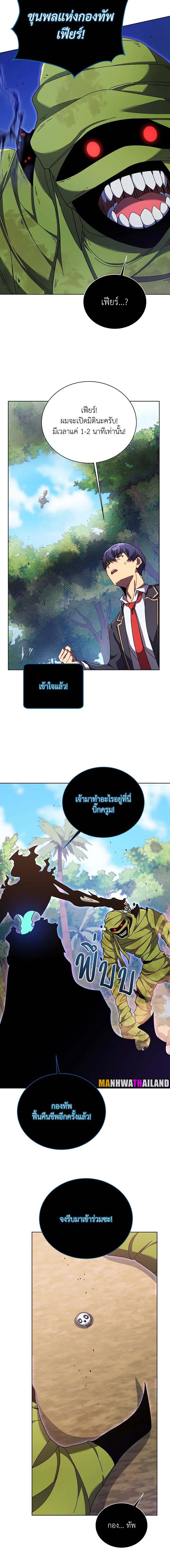 Manga-lc-com อ่านมังงะ อ่านการ์ตูน ออนไลน์ ฟรี Necromancer Academy’s Genius Summoner ตอนที่ 1 2 3 4 5 6 7 8 9 10 11 12 13 14 ฟรี ไม่มีโฆษณา Manga-lc - อ่าน มังงะ อ่าน การ์ตูน ออนไลน์ อ่านมังงะ ฟรี