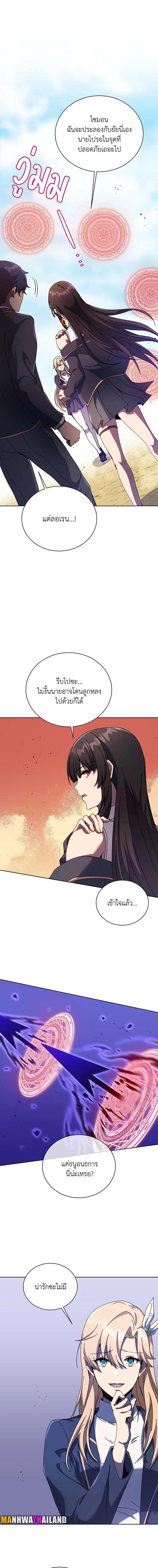 Manga-lc-com อ่านมังงะ อ่านการ์ตูน ออนไลน์ ฟรี Necromancer Academy’s Genius Summoner ตอนที่ 1 2 3 4 5 6 7 8 9 10 11 12 13 14 ฟรี ไม่มีโฆษณา Manga-lc - อ่าน มังงะ อ่าน การ์ตูน ออนไลน์ อ่านมังงะ ฟรี