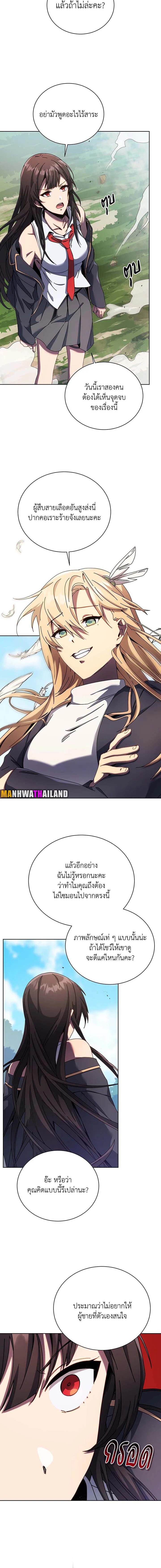 Manga-lc-com อ่านมังงะ อ่านการ์ตูน ออนไลน์ ฟรี Necromancer Academy’s Genius Summoner ตอนที่ 1 2 3 4 5 6 7 8 9 10 11 12 13 14 ฟรี ไม่มีโฆษณา Manga-lc - อ่าน มังงะ อ่าน การ์ตูน ออนไลน์ อ่านมังงะ ฟรี