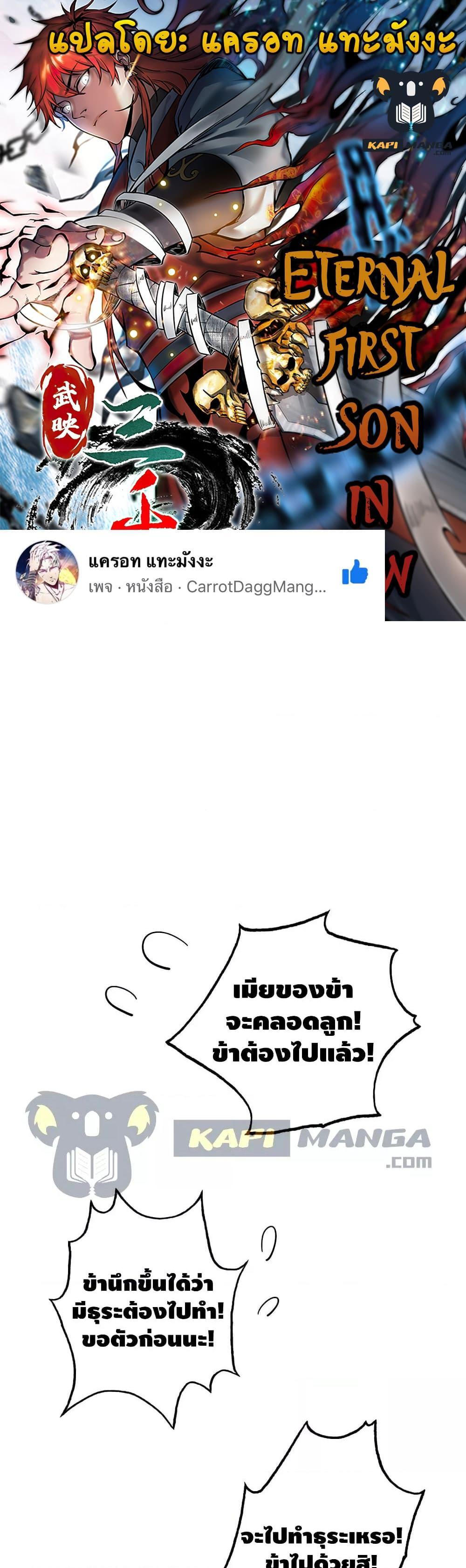 Manga-lc-com อ่านมังงะ อ่านการ์ตูน ออนไลน์ ฟรี EternalFirstS ตอนที่ 1 2 3 4 5 6 7 8 9 10 11 12 13 14 ฟรี ไม่มีโฆษณา Manga-lc - อ่าน มังงะ อ่าน การ์ตูน ออนไลน์ อ่านมังงะ ฟรี