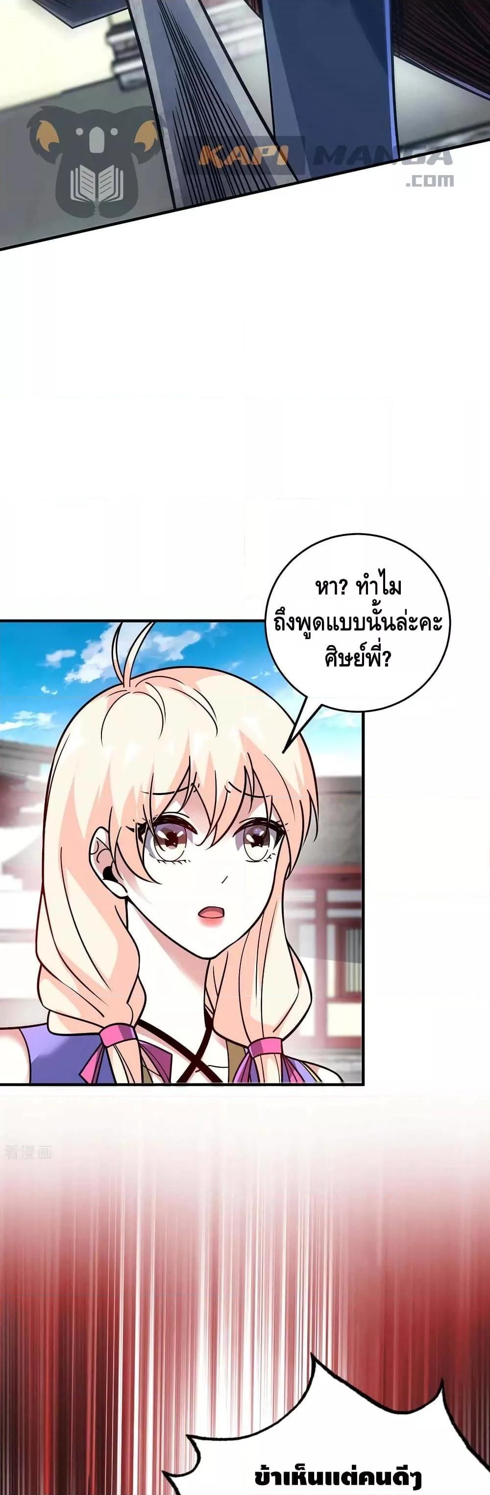 Manga-lc-com อ่านมังงะ อ่านการ์ตูน ออนไลน์ ฟรี EternalFirstS ตอนที่ 1 2 3 4 5 6 7 8 9 10 11 12 13 14 ฟรี ไม่มีโฆษณา Manga-lc - อ่าน มังงะ อ่าน การ์ตูน ออนไลน์ อ่านมังงะ ฟรี