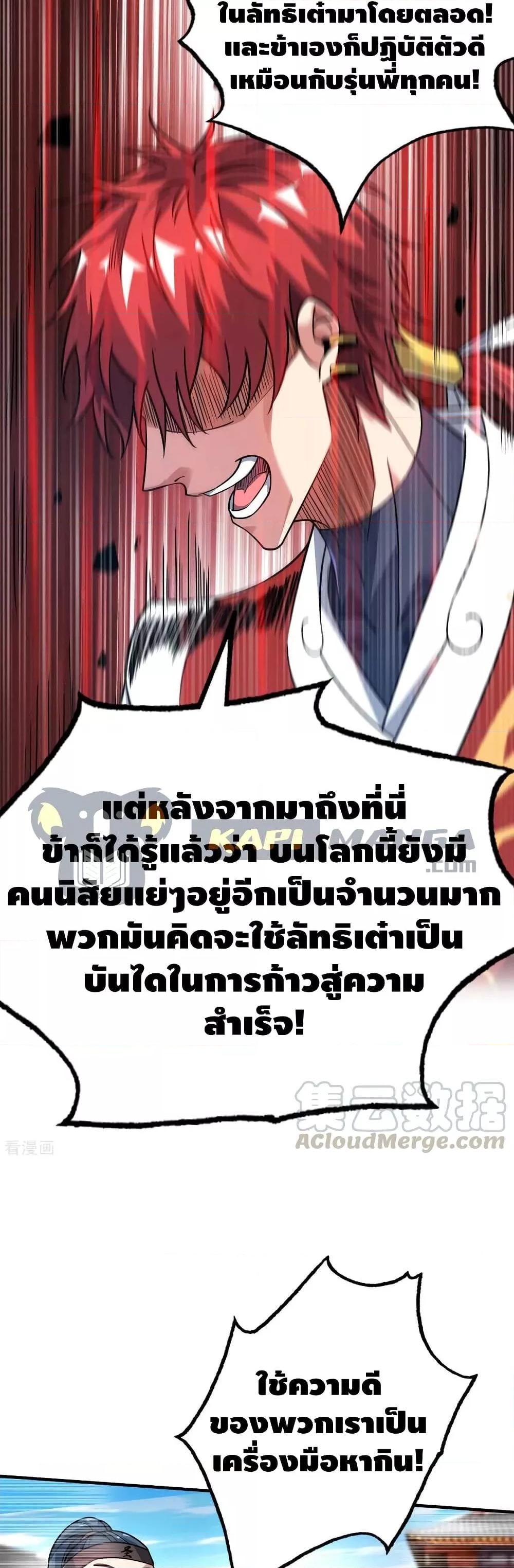 Manga-lc-com อ่านมังงะ อ่านการ์ตูน ออนไลน์ ฟรี EternalFirstS ตอนที่ 1 2 3 4 5 6 7 8 9 10 11 12 13 14 ฟรี ไม่มีโฆษณา Manga-lc - อ่าน มังงะ อ่าน การ์ตูน ออนไลน์ อ่านมังงะ ฟรี