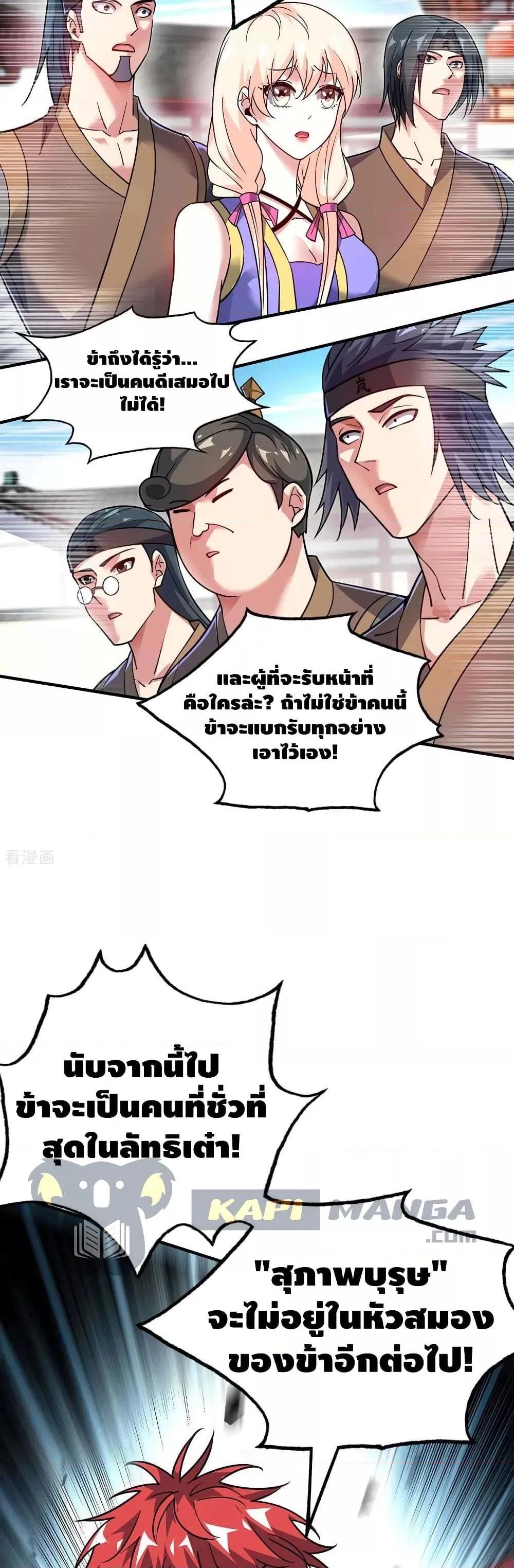 Manga-lc-com อ่านมังงะ อ่านการ์ตูน ออนไลน์ ฟรี EternalFirstS ตอนที่ 1 2 3 4 5 6 7 8 9 10 11 12 13 14 ฟรี ไม่มีโฆษณา Manga-lc - อ่าน มังงะ อ่าน การ์ตูน ออนไลน์ อ่านมังงะ ฟรี