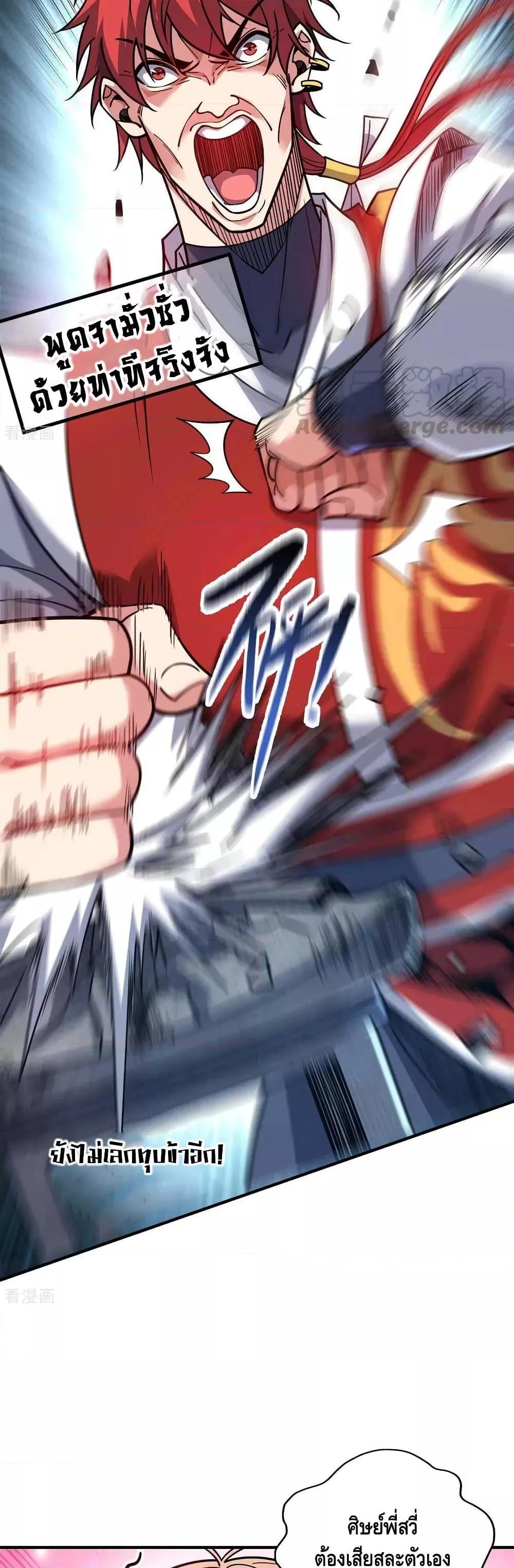 Manga-lc-com อ่านมังงะ อ่านการ์ตูน ออนไลน์ ฟรี EternalFirstS ตอนที่ 1 2 3 4 5 6 7 8 9 10 11 12 13 14 ฟรี ไม่มีโฆษณา Manga-lc - อ่าน มังงะ อ่าน การ์ตูน ออนไลน์ อ่านมังงะ ฟรี