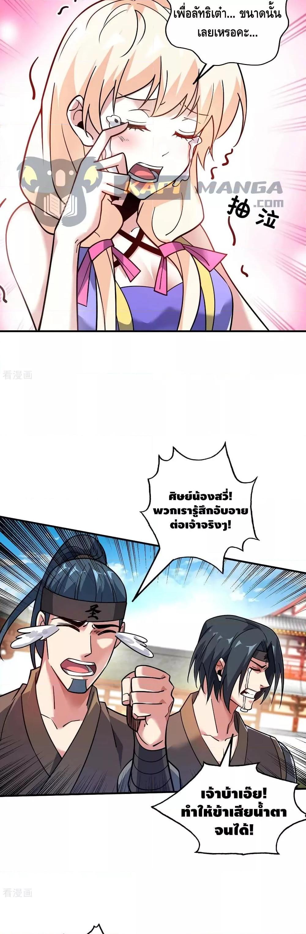 Manga-lc-com อ่านมังงะ อ่านการ์ตูน ออนไลน์ ฟรี EternalFirstS ตอนที่ 1 2 3 4 5 6 7 8 9 10 11 12 13 14 ฟรี ไม่มีโฆษณา Manga-lc - อ่าน มังงะ อ่าน การ์ตูน ออนไลน์ อ่านมังงะ ฟรี