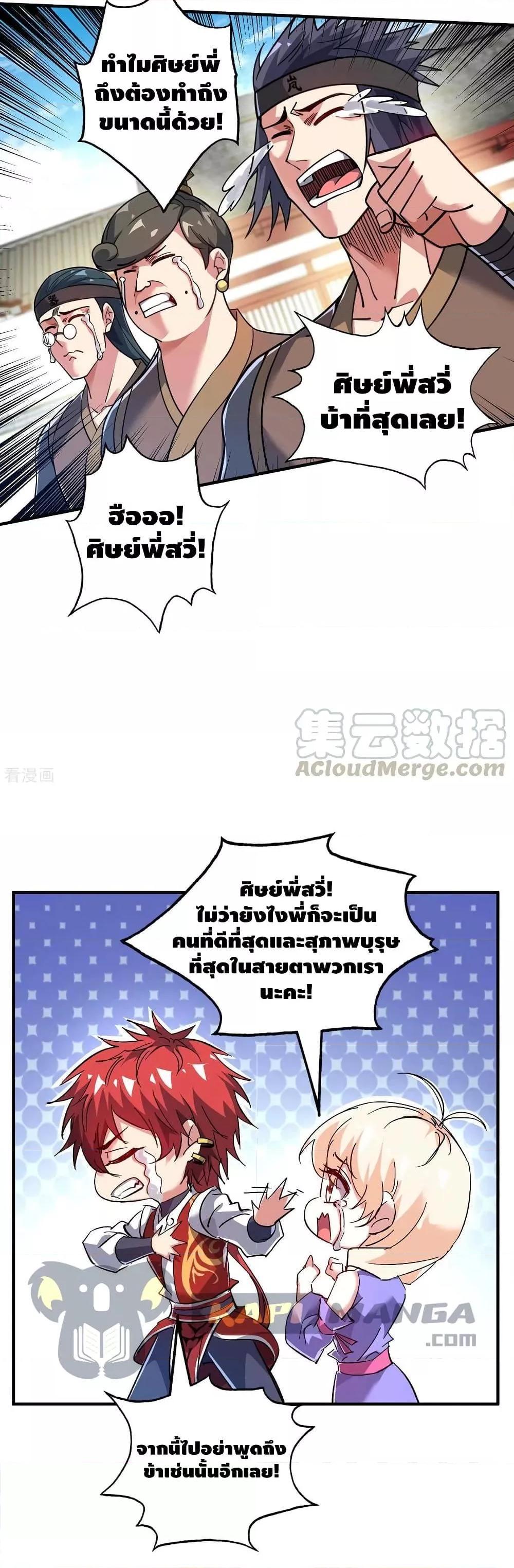 Manga-lc-com อ่านมังงะ อ่านการ์ตูน ออนไลน์ ฟรี EternalFirstS ตอนที่ 1 2 3 4 5 6 7 8 9 10 11 12 13 14 ฟรี ไม่มีโฆษณา Manga-lc - อ่าน มังงะ อ่าน การ์ตูน ออนไลน์ อ่านมังงะ ฟรี