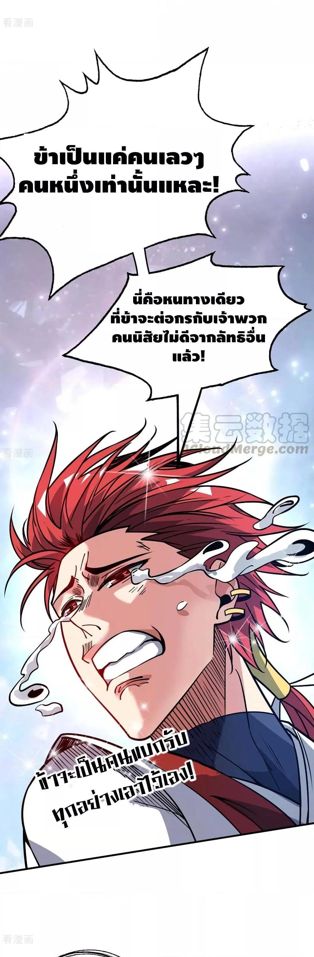 Manga-lc-com อ่านมังงะ อ่านการ์ตูน ออนไลน์ ฟรี EternalFirstS ตอนที่ 1 2 3 4 5 6 7 8 9 10 11 12 13 14 ฟรี ไม่มีโฆษณา Manga-lc - อ่าน มังงะ อ่าน การ์ตูน ออนไลน์ อ่านมังงะ ฟรี