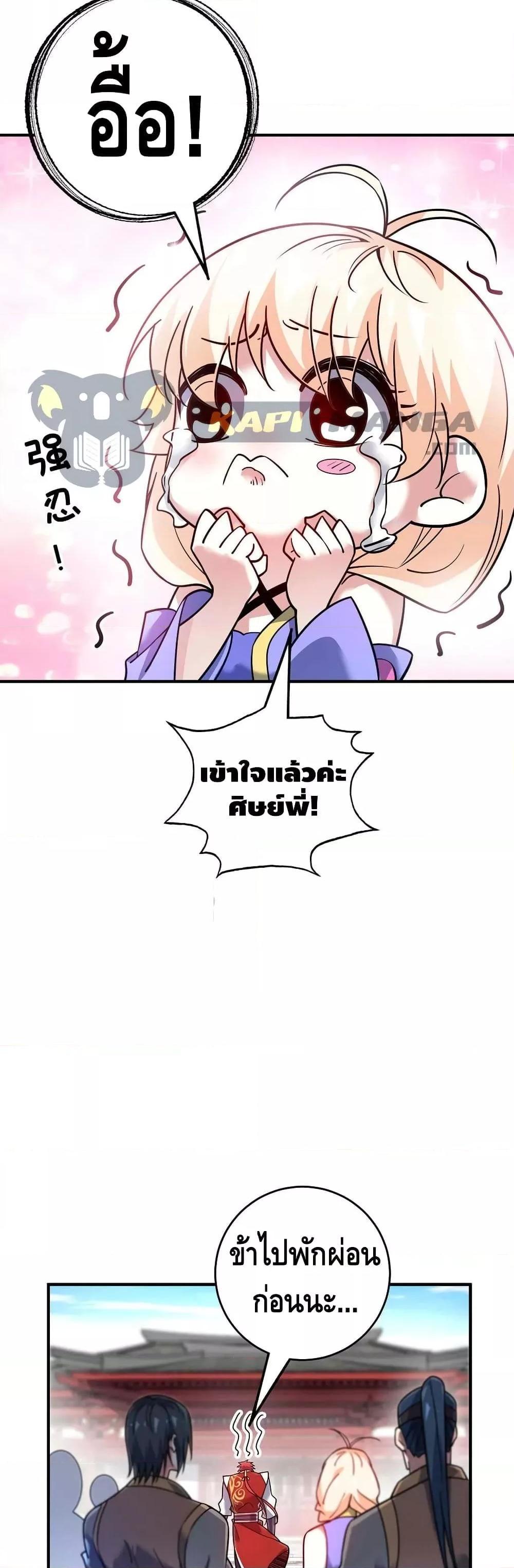 Manga-lc-com อ่านมังงะ อ่านการ์ตูน ออนไลน์ ฟรี EternalFirstS ตอนที่ 1 2 3 4 5 6 7 8 9 10 11 12 13 14 ฟรี ไม่มีโฆษณา Manga-lc - อ่าน มังงะ อ่าน การ์ตูน ออนไลน์ อ่านมังงะ ฟรี