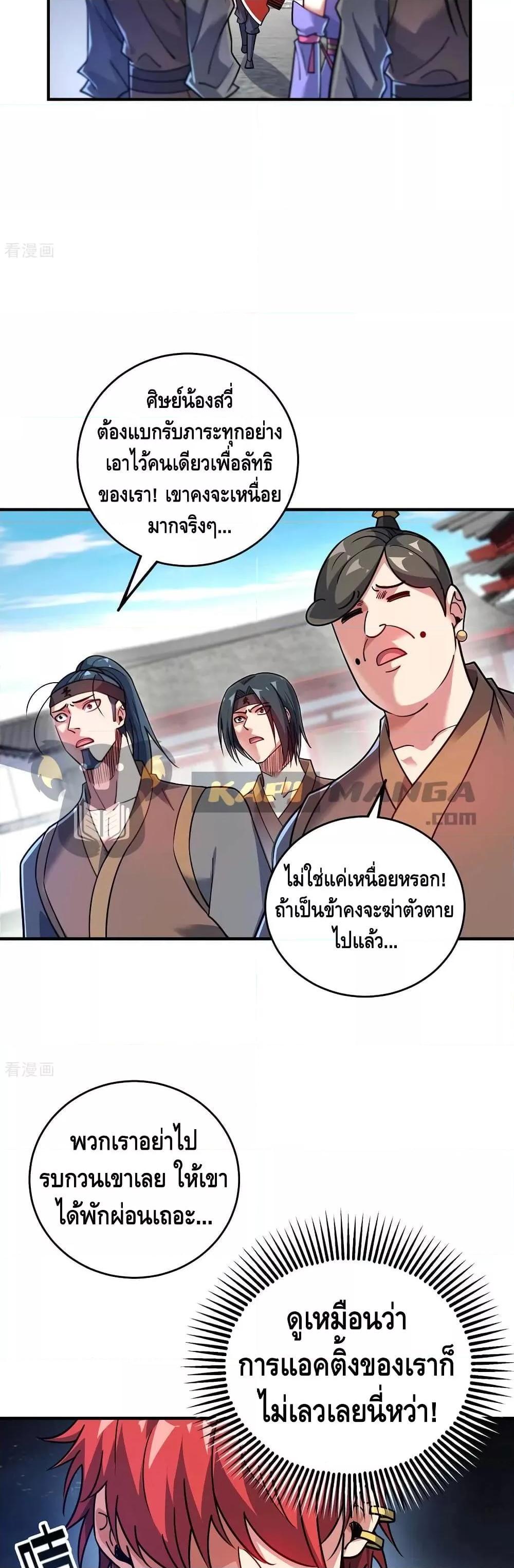 Manga-lc-com อ่านมังงะ อ่านการ์ตูน ออนไลน์ ฟรี EternalFirstS ตอนที่ 1 2 3 4 5 6 7 8 9 10 11 12 13 14 ฟรี ไม่มีโฆษณา Manga-lc - อ่าน มังงะ อ่าน การ์ตูน ออนไลน์ อ่านมังงะ ฟรี