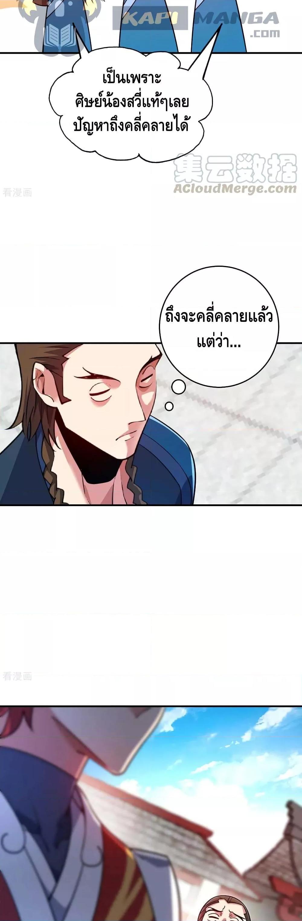 Manga-lc-com อ่านมังงะ อ่านการ์ตูน ออนไลน์ ฟรี EternalFirstS ตอนที่ 1 2 3 4 5 6 7 8 9 10 11 12 13 14 ฟรี ไม่มีโฆษณา Manga-lc - อ่าน มังงะ อ่าน การ์ตูน ออนไลน์ อ่านมังงะ ฟรี