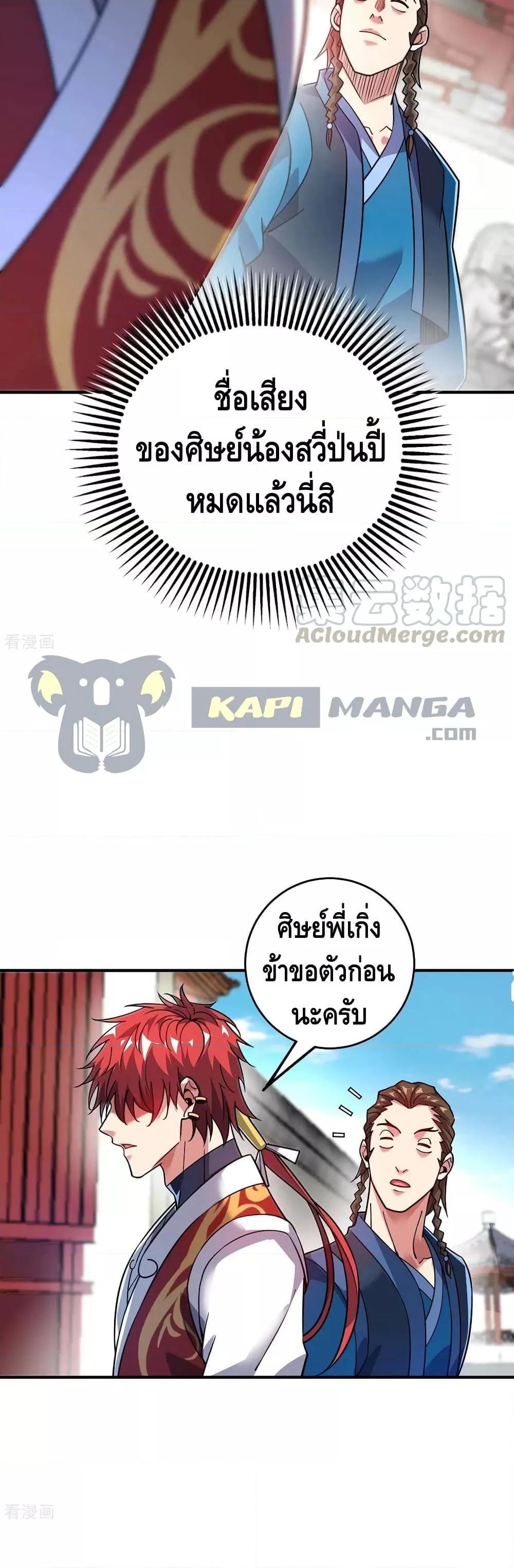 Manga-lc-com อ่านมังงะ อ่านการ์ตูน ออนไลน์ ฟรี EternalFirstS ตอนที่ 1 2 3 4 5 6 7 8 9 10 11 12 13 14 ฟรี ไม่มีโฆษณา Manga-lc - อ่าน มังงะ อ่าน การ์ตูน ออนไลน์ อ่านมังงะ ฟรี