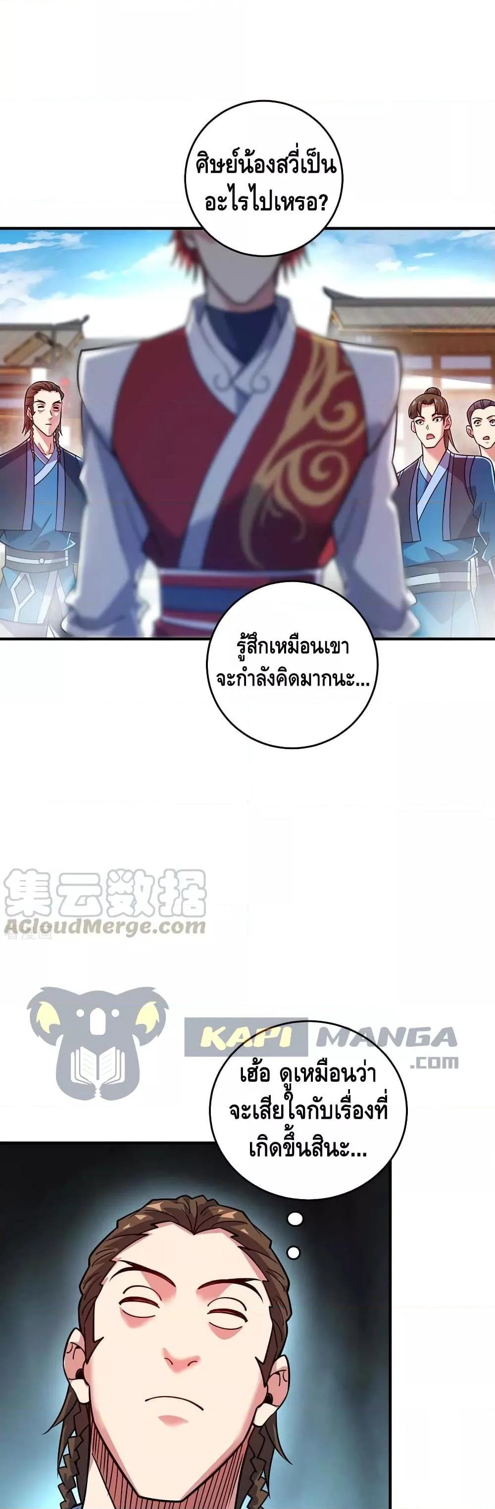 Manga-lc-com อ่านมังงะ อ่านการ์ตูน ออนไลน์ ฟรี EternalFirstS ตอนที่ 1 2 3 4 5 6 7 8 9 10 11 12 13 14 ฟรี ไม่มีโฆษณา Manga-lc - อ่าน มังงะ อ่าน การ์ตูน ออนไลน์ อ่านมังงะ ฟรี