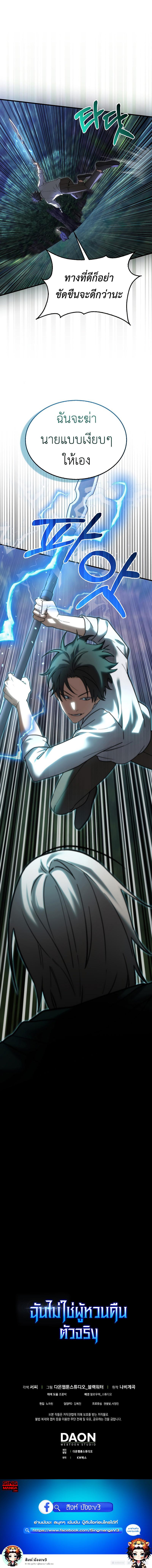 Manga-lc-com อ่านมังงะ อ่านการ์ตูน ออนไลน์ ฟรี I’m Not a Regressor ตอนที่ 1 2 3 4 5 6 7 8 9 10 11 12 13 14 ฟรี ไม่มีโฆษณา Manga-lc - อ่าน มังงะ อ่าน การ์ตูน ออนไลน์ อ่านมังงะ ฟรี